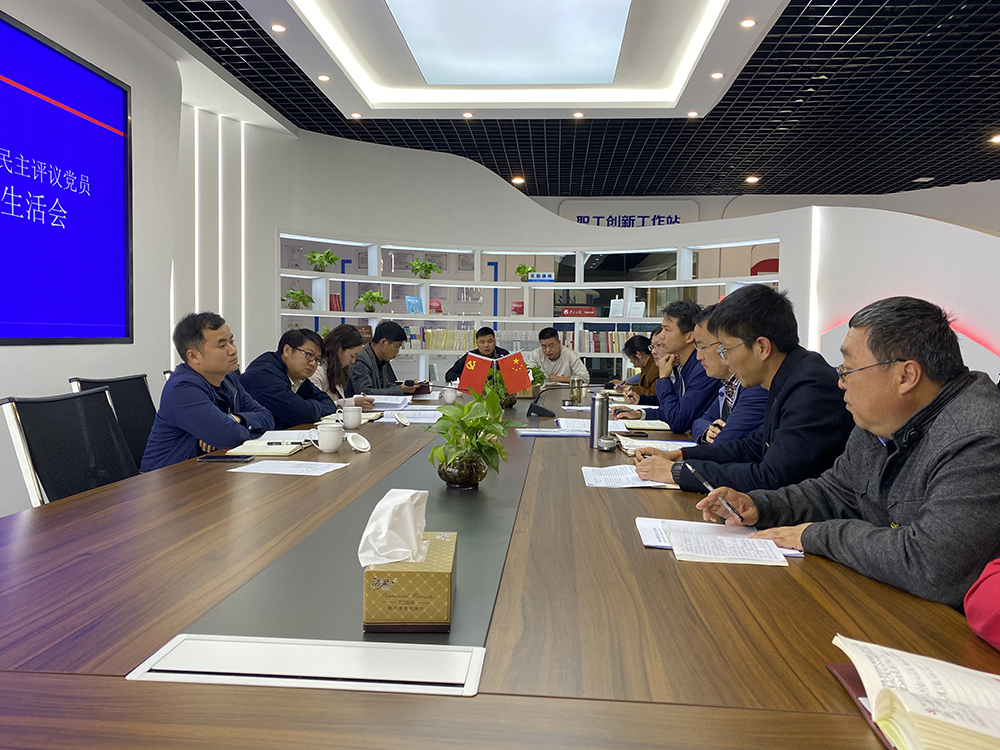 【组织生活会】万向遵出席建设产业化分UG环球视讯党支部2020年组织生活会