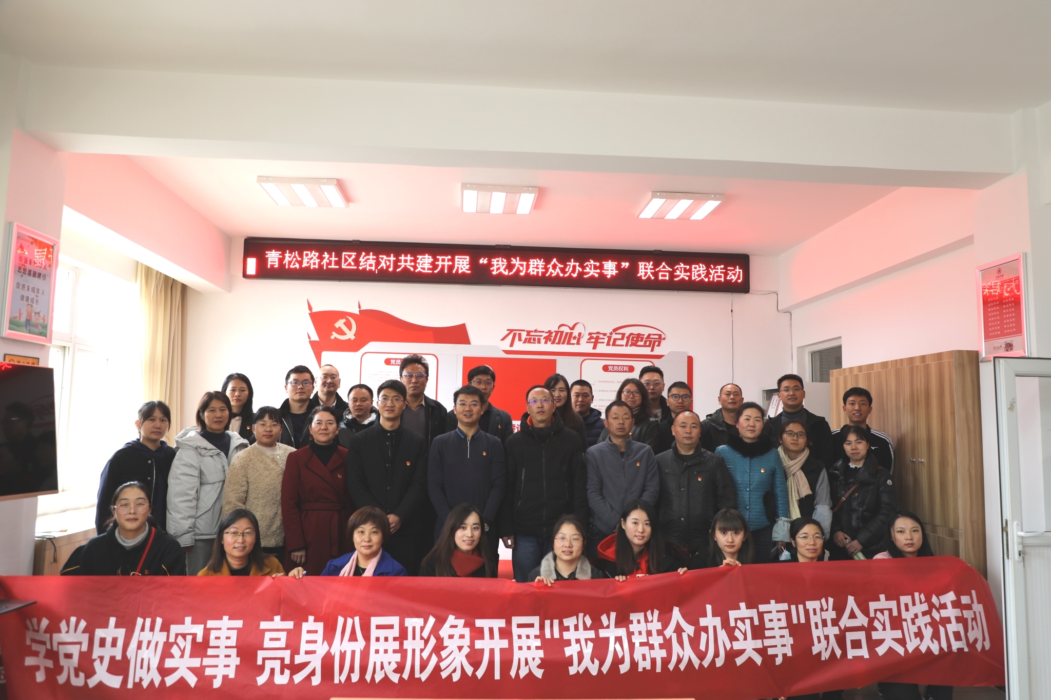 【我为群众办实事】UG环球视讯党委组织党支部与青松路社区开展“我为群众办实事”联合实践活动