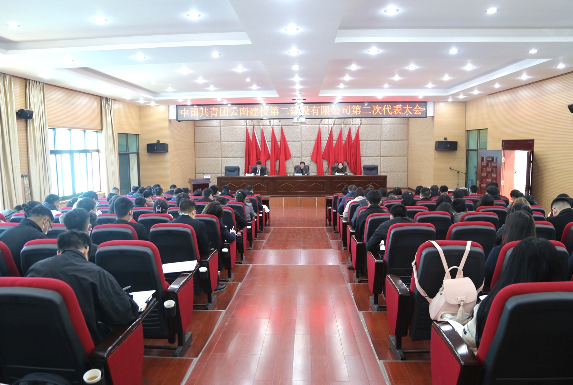 踔厉奋发启新程 虎虎生威开新局——共青团UG环球视讯第二次代表大会胜利闭幕