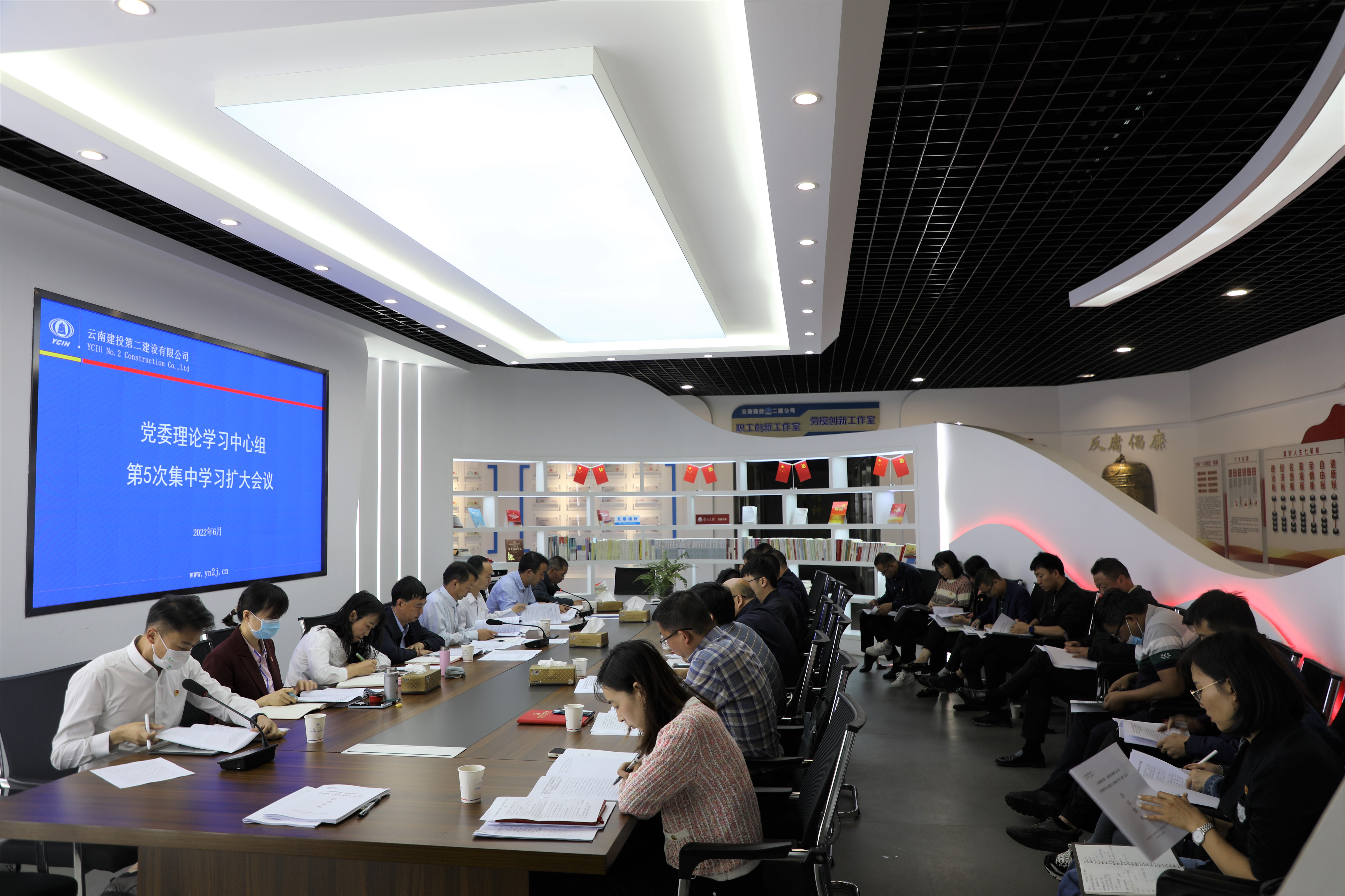 【公司要闻】UG环球视讯党委召开2022年理论中心组第5次集中学习扩大会议