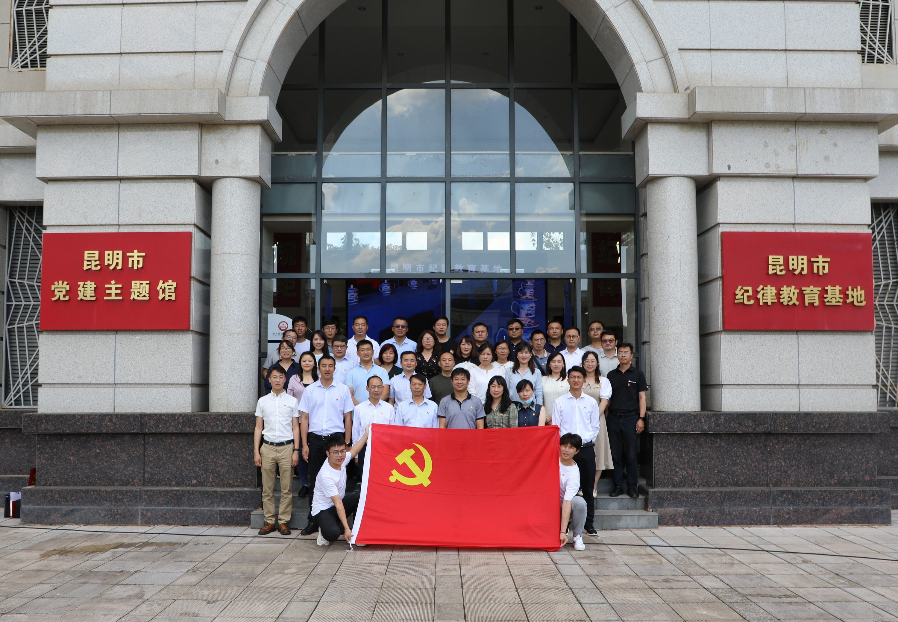 【公司要闻】UG环球视讯党委开展“奋进新时代 献礼二十大”主题教育活动